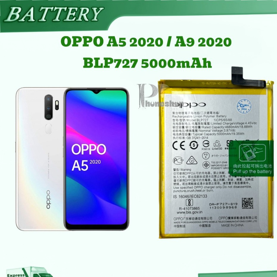 แบตเตอรี่ Oppoแท้ A5 2020  A9 2020  A11 2019 BLP727 5000mAh แบตเตอรี่ Oppo a5 2020