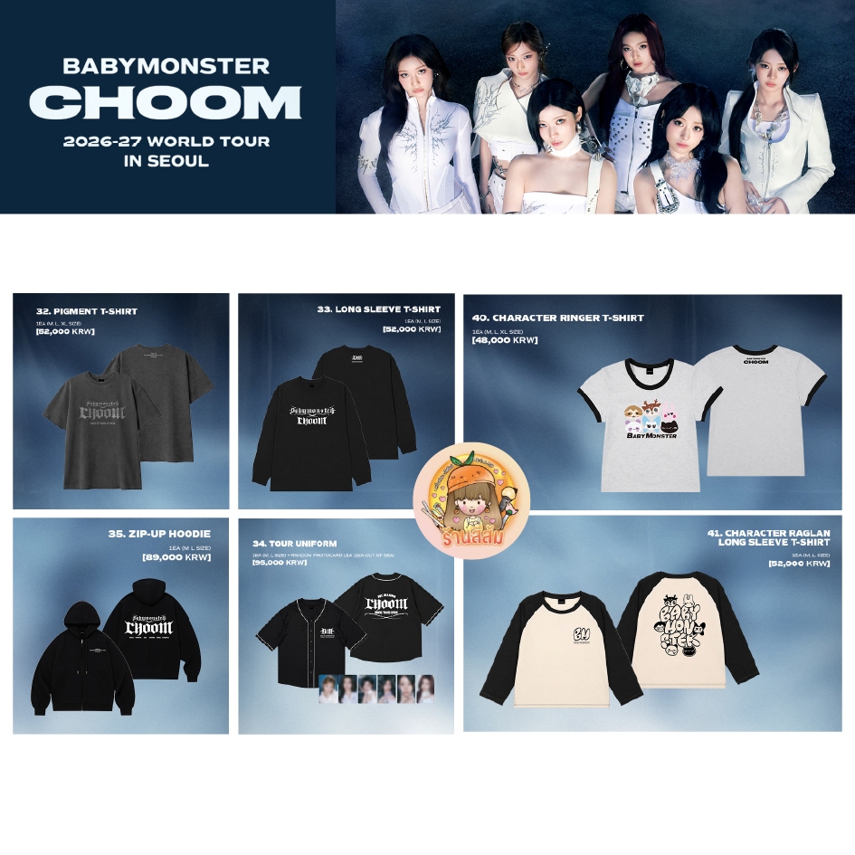 [PRE] 2026-27 BABYMONSTER - WORLD TOUR [DANCE (CHOOM)] MD-เสื้อ T-SHIRT/LONG SLEEVE/TOUR UNIFORM/ZIP-UP HOODIE