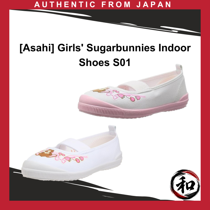 [Asahi] Girls' Sugarbunnies Indoor Shoes S01 【Direct from Japan】