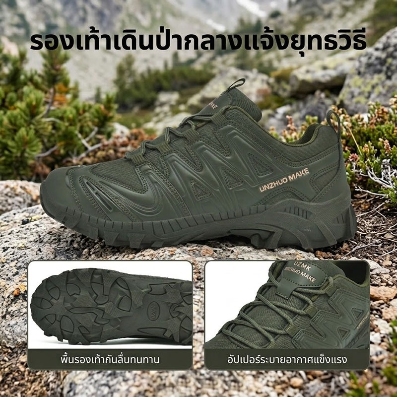 [พร้อมส่ง] COD รองเท้าแทคติคอลผู้ชาย ไซส์ใหญ่ 39-45 กันน้ำ พื้นยางหนากันลื่น ระบายอากาศเยี่ยม ทนทาน รองเท้าเดินป่า