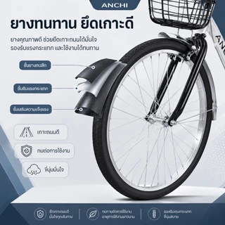Dika จักรยานแม่บ้าน จักรยานพับได้ จักรยาน 20/24/26 นิ้ว ญี่ปุ่น 7ระดับ พร้อมตะกร้าเหล็ก การเดินทางไปทำงาน