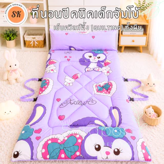 Suraphon : ที่นอนเด็กอนุบาล ขนาดจัมโบ้ (เย็บควิลท์ Quilting ทั้งผืน) ขนาด 90 *150 cm