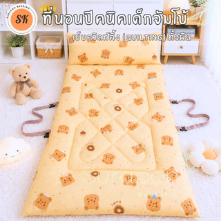Suraphon : ที่นอนเด็กอนุบาล ขนาดจัมโบ้ (เย็บควิลท์ Quilting ทั้งผืน) ขนาด 90 *150 cm