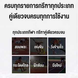 [COD] รองเท้ากรีฑา รองเท้าวิ่งตะปู 8 เข็ม มืออาชีพ กันลื่น ช่วยเพิ่มความเร็ว สำหรับนักกีฬา ชาย/หญิง ไซส์ 35-44