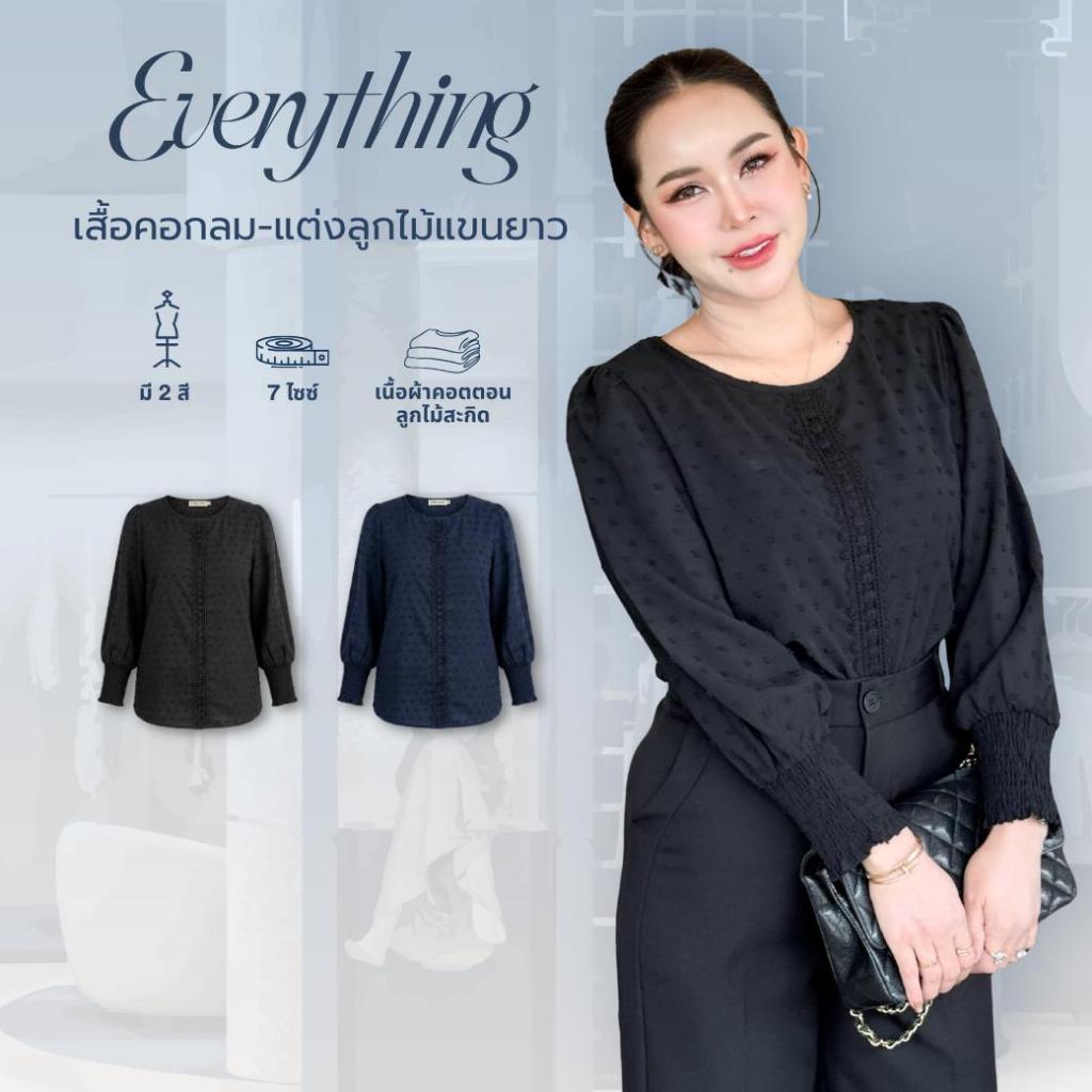 Everything2019  เสื้อทำงานผู้หญิงคอกลม แขนจั๊ม แต่งลูกไม้ งานสวยมาก มีหลายไซซ์ พร้อมส่ง (6393)