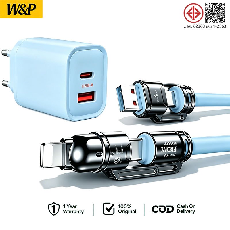 [For 17PROMAX] PD 45W 240W GaN Fast Charger ชุดหัวชาร์จ USB-A+Type C และสายชาร์จ ชาร์จเร็ว ชาร์จเร็ว