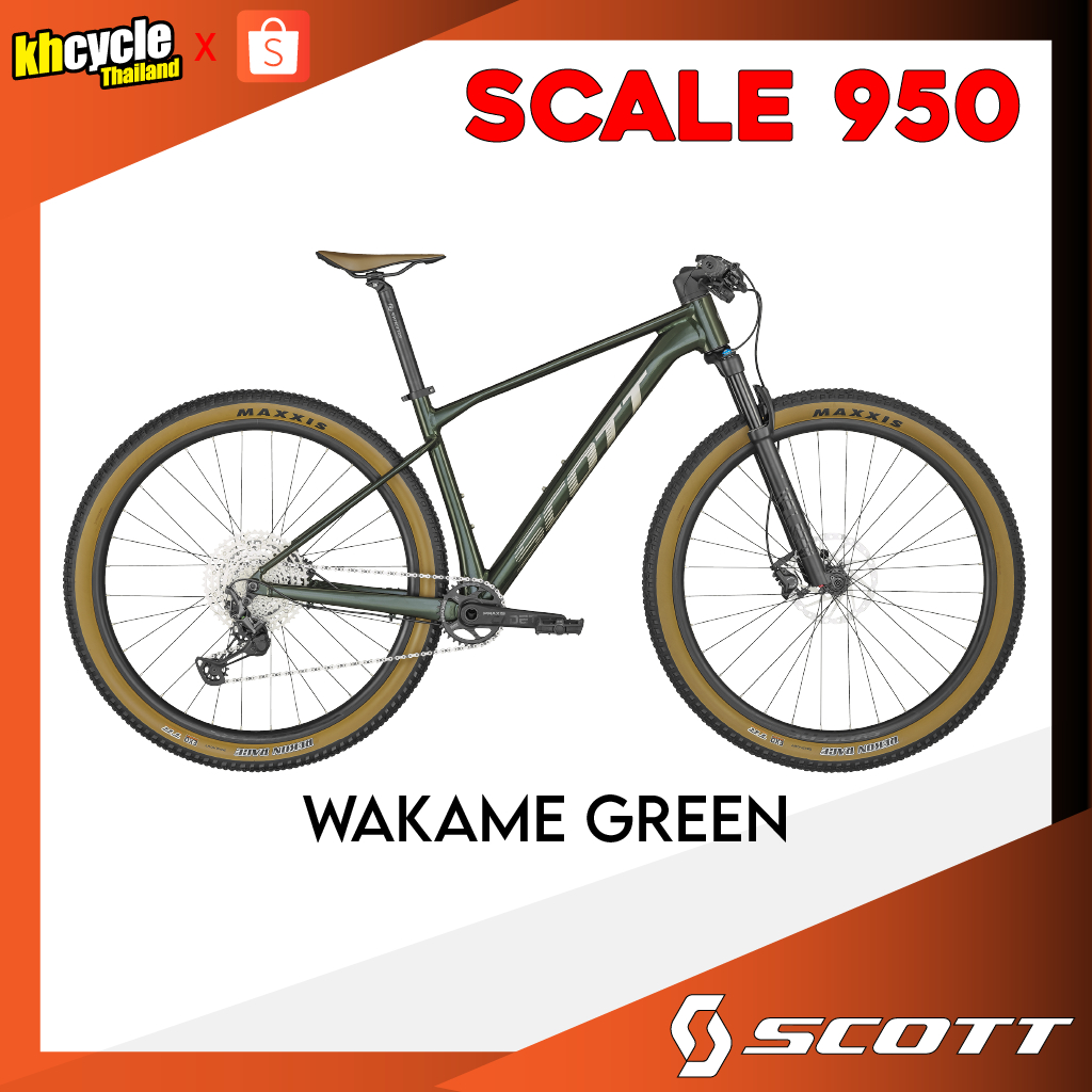 จักรยานเสือภูเขา Scott Scale 950