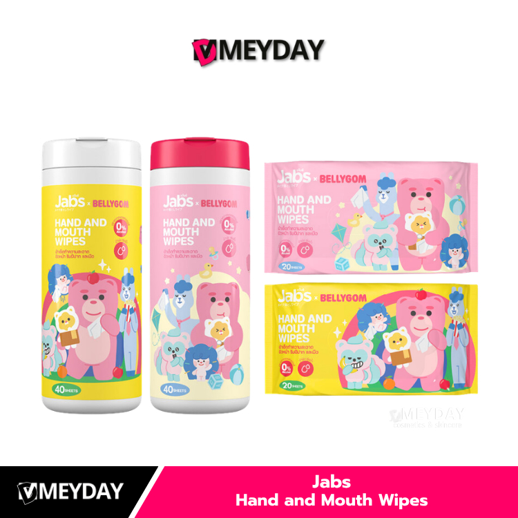 ( คละสี ) Jabs Hand And Mouth Wipes แจ๊บส์ ทิชชู่เปียกเช็ดมือและปาก 20/40 แผ่น