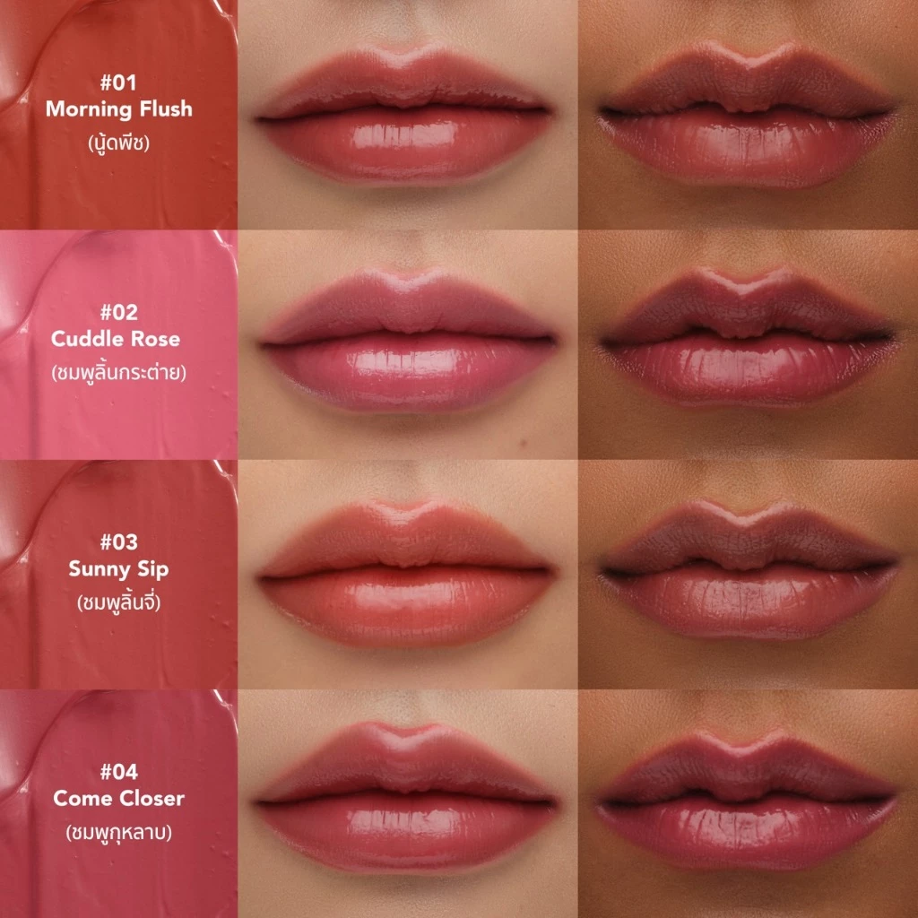 ลิปทินท์เนื้อเกลซ ซัมเมอร์บาล์มเมอร์ Tinted Lip Glaze - Summer Balmer thumbnail 4