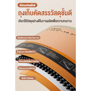 ถุงสูญญากาศจัดเก็บเสื้อผ้าแบบพกพา ประหยัดพื้นที่ กันฝุ่น กันชื้น สำหรับเดินทางและจัดเก็บในบ้าน