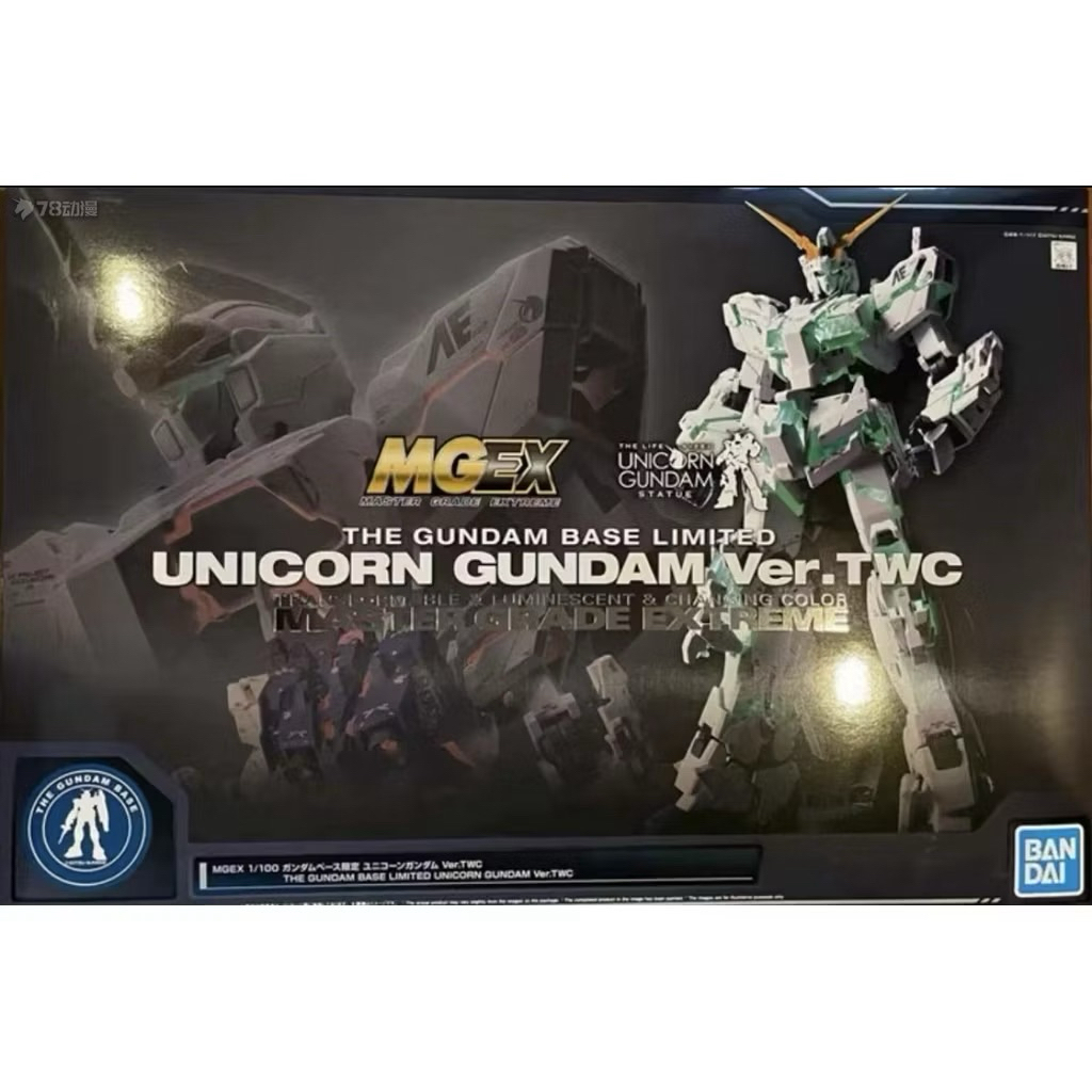 MGEX PREMIUM BANDAI RX-0 Unicorn Gundam 01 Ver KA
