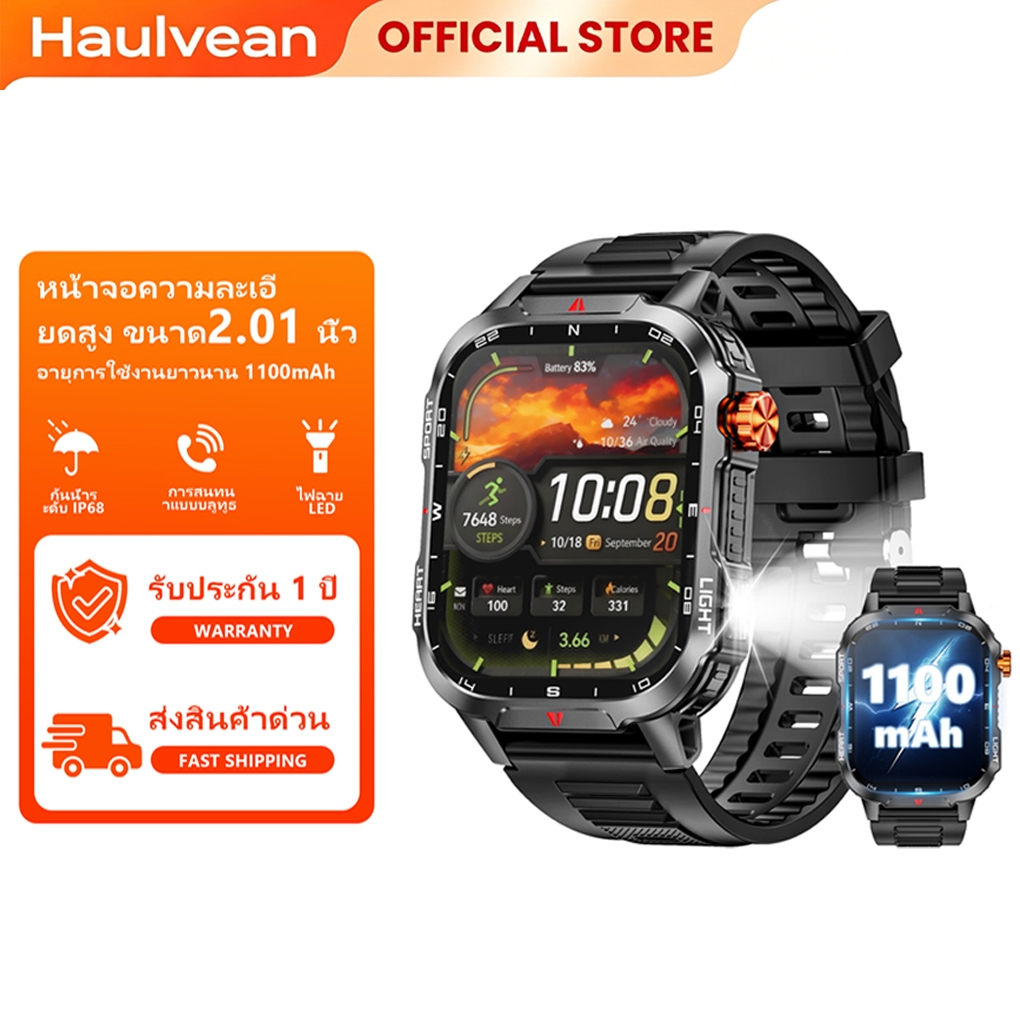 【แบตยืนยาว】สมาร์ทวอทช์ 1100MAH Ip68 กันน้ำ Bluetooth Smartwatch หน้าจอใหญ่พร้อม ตรวจจับสุขภาพ 24 ชม
