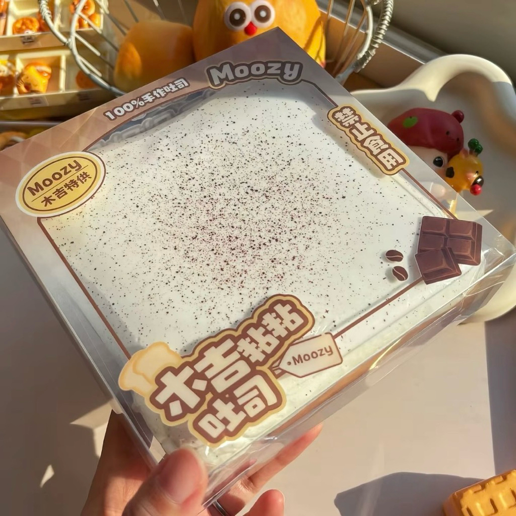 🍫 Moozy Oreo Choco Toast Squishy สกุชชี่ขนมปังโอรีโอ้ ช็อกโกแลตโทสต์ ขนาดใหญ่ เนื้อนุ่มพรีเมียม