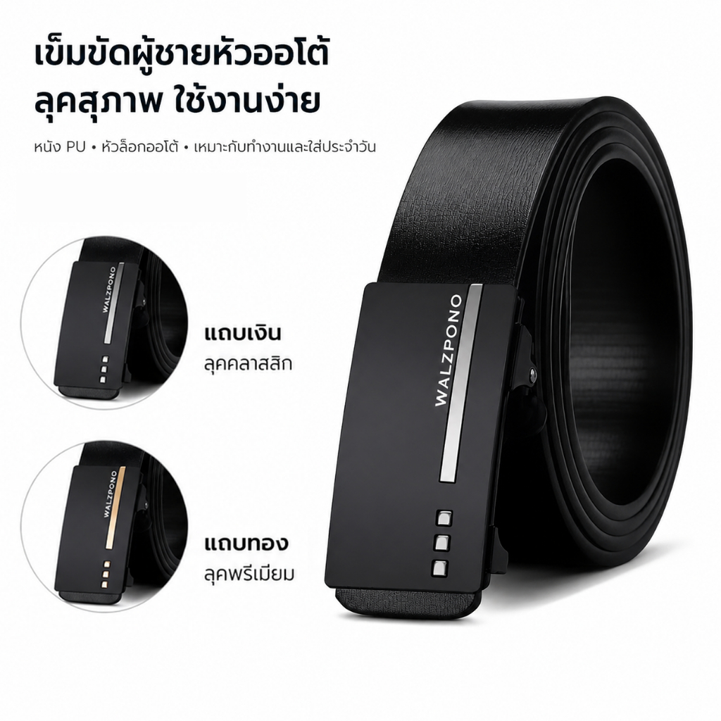 ใหม่ผู้ชายแฟชั่นเข็มขัดหัวเข็มขัดอัตโนมัติ ธุรกิจและกางเกงยีนส์ดีไซน์เข้ากันทั้งหมด ของขวัญวัน วาเลนไทน์ ของขวัญวันพ่อ
