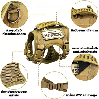 สายรัดอกทหารสัตว์เลี้ยง ฟรีไซส์ ปรับขนาดได้ มีมือจับพกพา สายจูง แถบเวลโครปักลาย 2 ชิ้น ใช้กลางแจ้ง