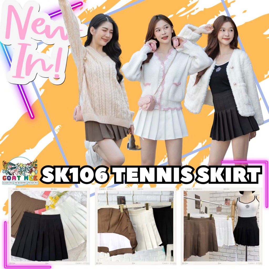 SK106 กระโปรงพรีททรงเทนนิส ซับในงานหนา ดีที่สุด รุ่น TENNIS SKIRT COATMEE