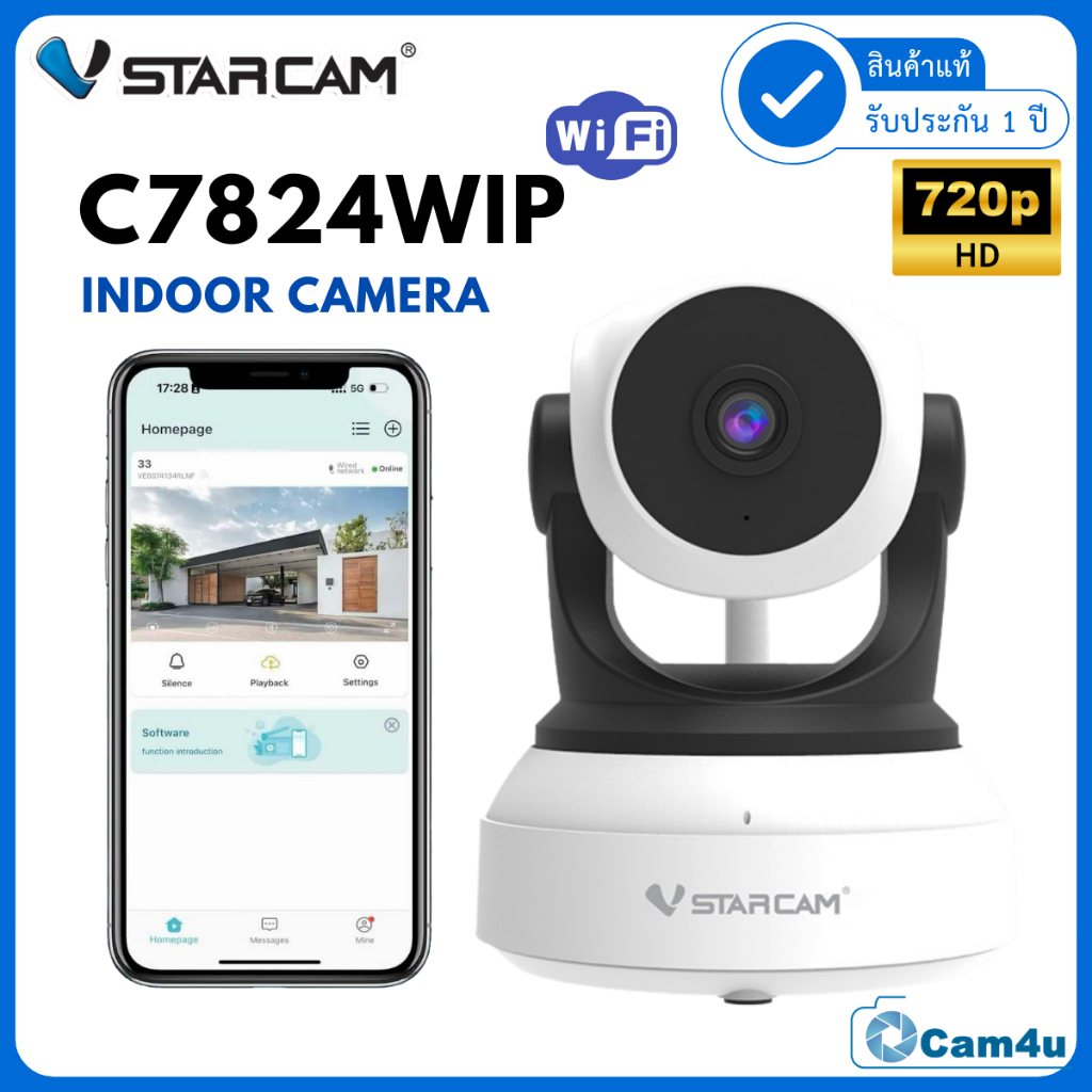 Vstarcam กล้องวงจรปิด รุ่นC7824 H264 มีAIกล้องหมุนตามคน ความละเอียด1ล้าน #cam4u