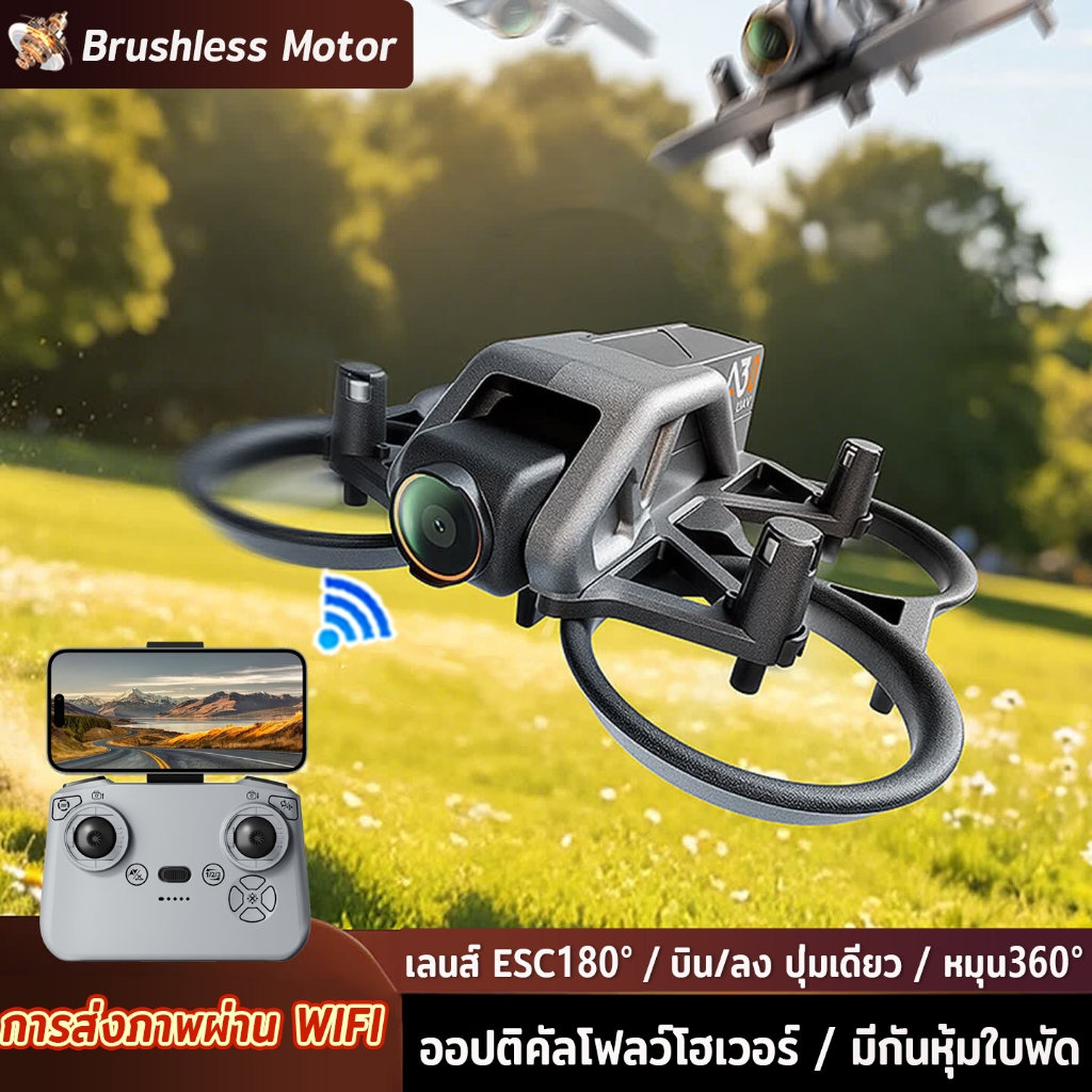 DJI level โดรน drone A30MINIการส่งภาพผ่านWIFI Brushless บิน/ลงปุ่มเดียว เลนส์ESC180° มีกันหุ้มใบพัด ออปติคัลโฟลว์โฮเวอร์
