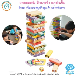 รวมบอร์ดเกมเด็กขายดี 3 - 15 ปี เกมกระดานเด็ก เกมครอบครัว Board Games Kids jm0255 บอร์ดเกมส์ INT