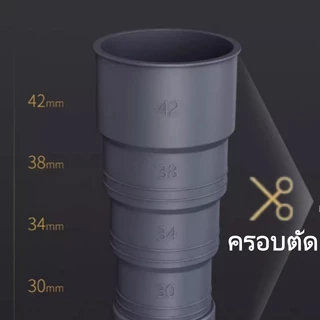 ท่อน้ำทิ้งเครื่องซักผ้า อุปกรณ์ต่อท่อเพิ่มความยาว ท่อย่น/หด 1M/1.5M/2M/3M/4M