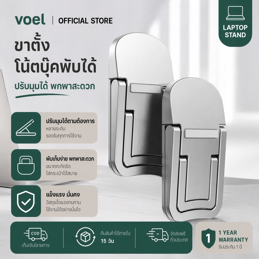 อลูมิเนียม ขาตั้งแล็ปท็อป Eas 2ชิ้นขาตั้งแล็ปท็อป แข็งแรงขาตั้งโน้ตบุ้คพกพาสะดวก ซ่อนในตัวขนาดเล็ก
