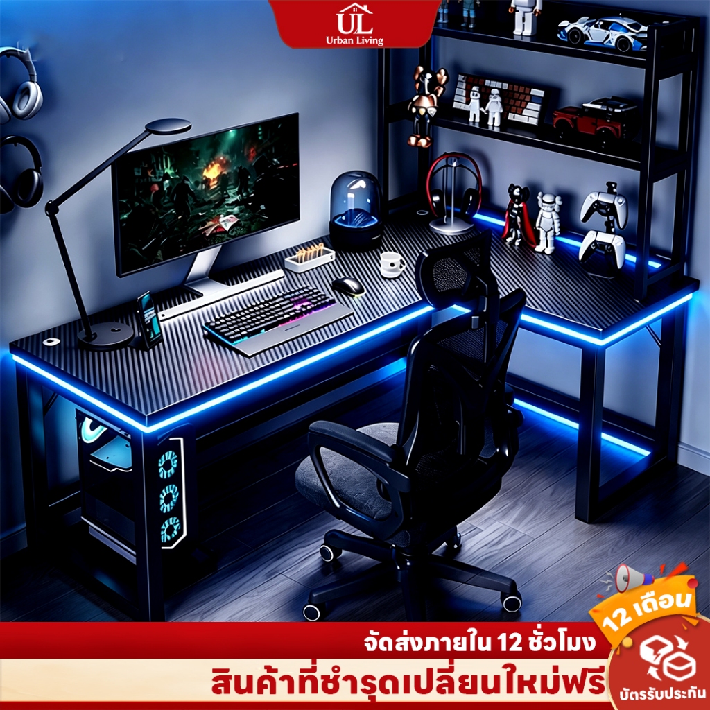 โต๊ะเข้ามุม L กระดานที่หนาขึ้น โต๊ะอ่านหนังสือ ห้องนอน Gaming Table ประหยัดพื้นที่ คุณภาพสูง