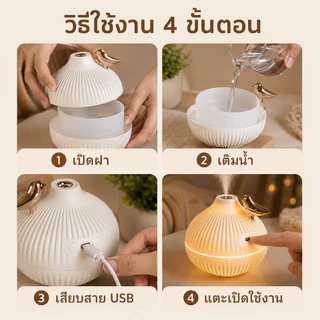 เครื่องทำความชื้น 300ML เครื่องพ่นไอนำ เครื่องหอม ใส่น้ำมันหอมระเหยอโรม่า น้ำหอมอโรม่า