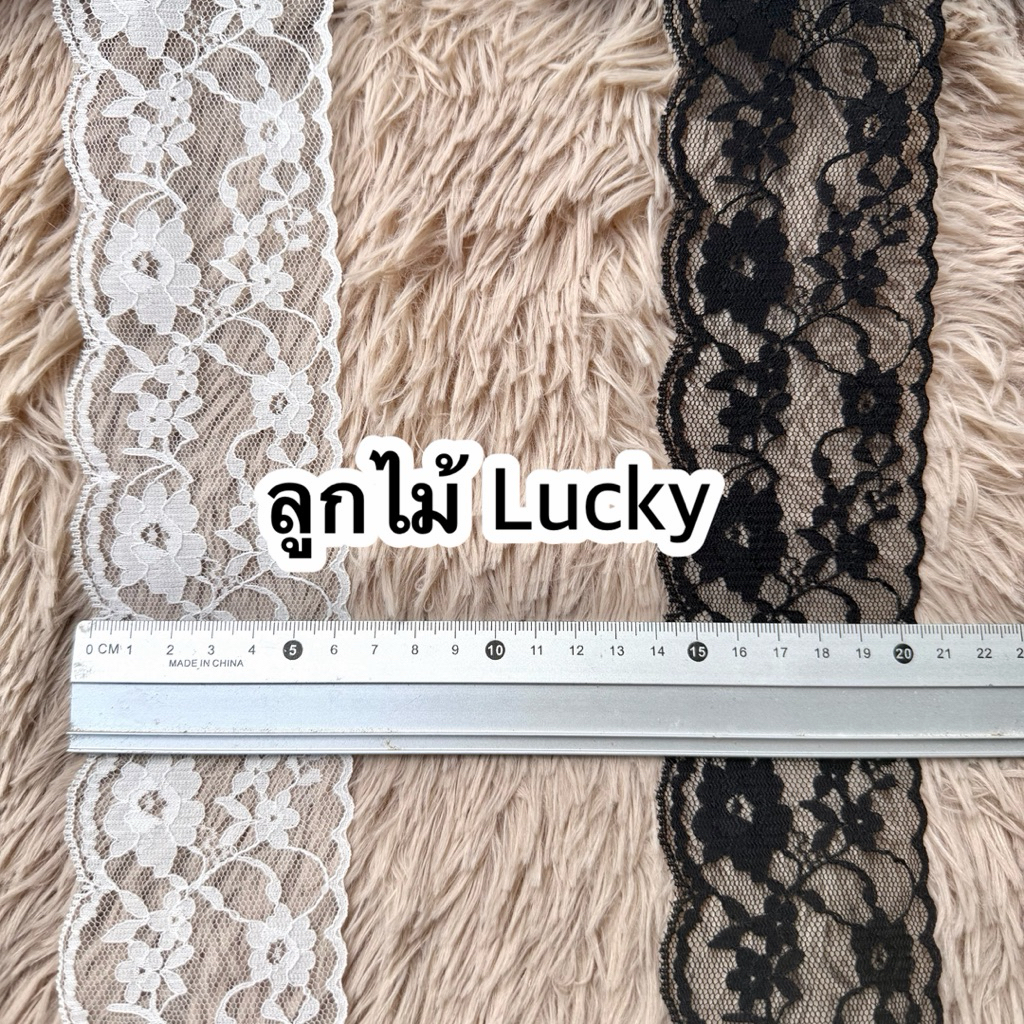 ลูกไม้ Lucky รูปที่ 2