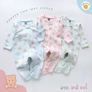 Mami Baby ชุดนอนเด็กแรกเกิดถึง 18 เดือน Two-Way Zipper ชุดหมีคลุมเท้าซิป (1 ชุด) | Babytrend