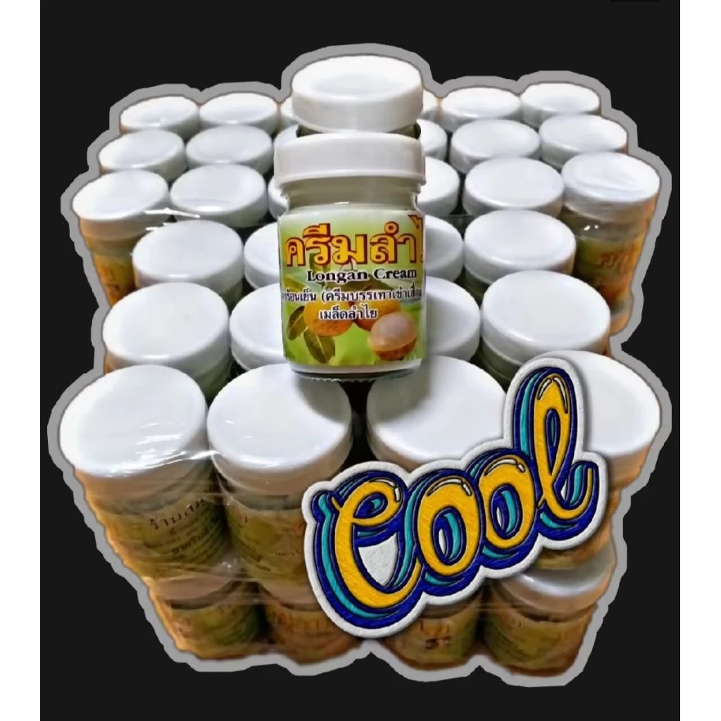 ผลิตภัณฑ์ครีม.ลำไย ขนาด 50 กรัม