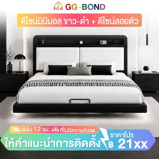 GGB เตียงเหล็ก หัวเตียงนุ่ม เตียงลอย 3.5/4/5/6 ฟุต ดีไซน์มินิมอลขาวดำ พื้นที่เก็บของ