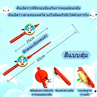ว่าว 92ซม ว่าวตัวใหญ่ ว่าวลายการ์ตูน พร้อมคันเบ็ดตกปลา ว่าวนกอินทรีย์ ว่าวไล่นก ว่าวของเล่น