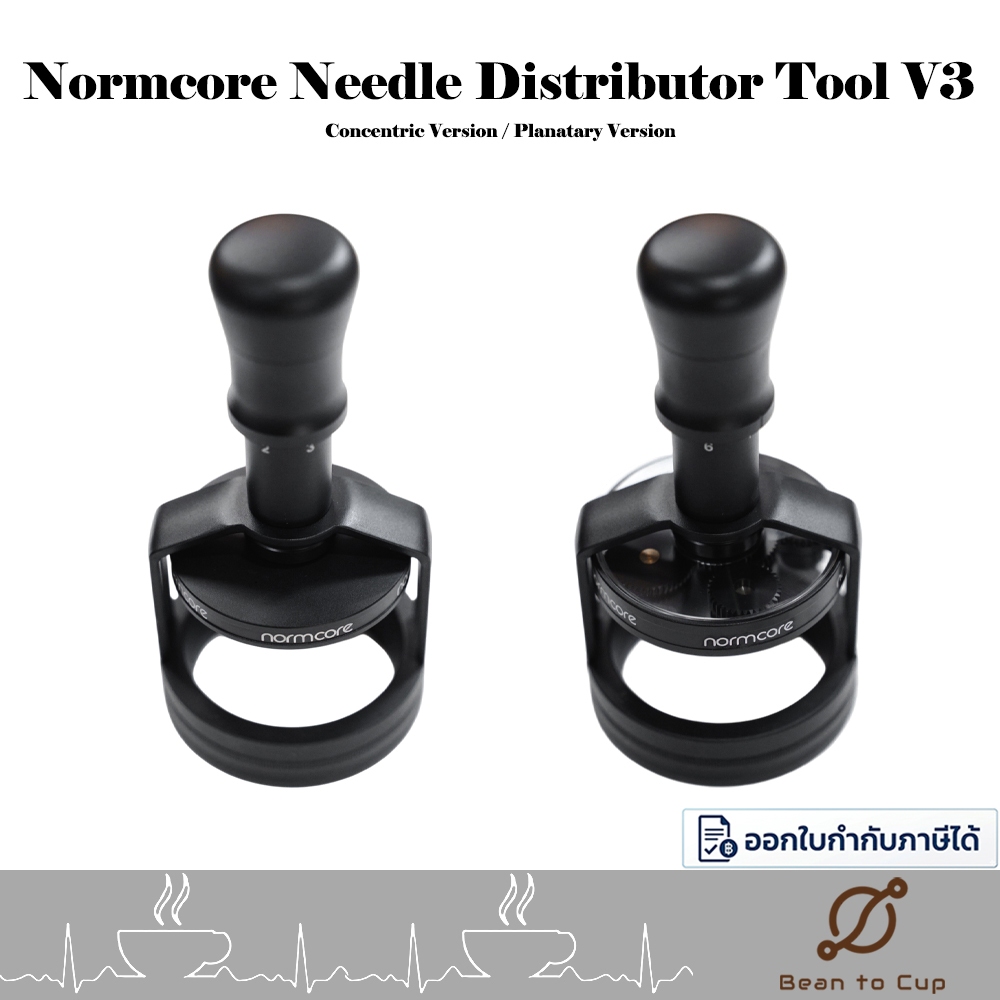 NORMCORE Needle Distributor Tool V3 58mm // เข็มเกลี่ยผงกาแฟ Normcore V3 ขนาด 58mm