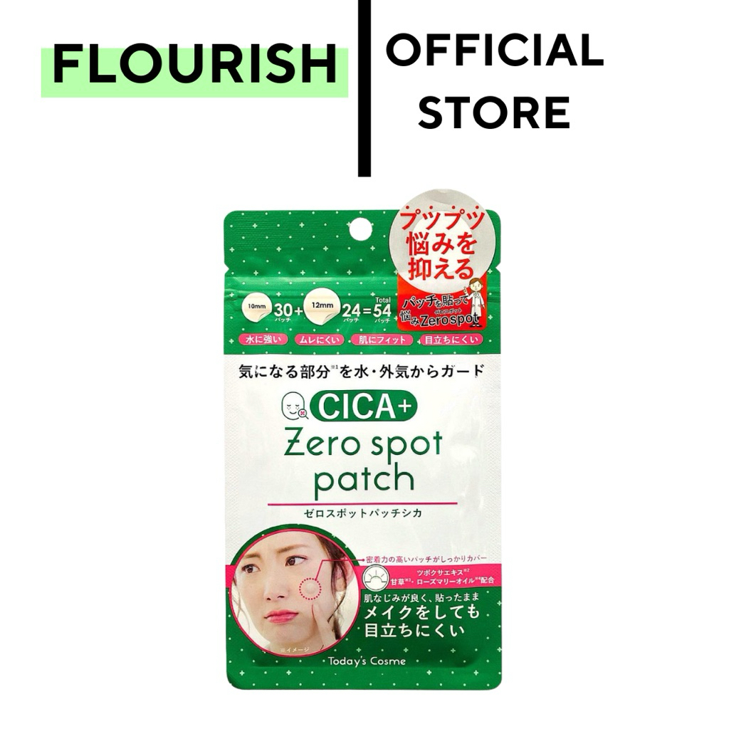 🇯🇵Today's Cosme Cica Zero Spot Patch เป็นแผ่นแปะสิวสูตรใบบัวบกจากญี่ปุ่น [สีเขียว]