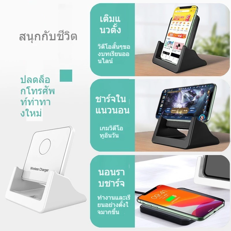 15W ที่ชาร์จไร้สาย แท่นชาร์จไรสาย Fast charger wireless charger ที่ชาร์จแบตไร้สาย ใช้กับ iPhone Samsung Huawei thumbnail 9