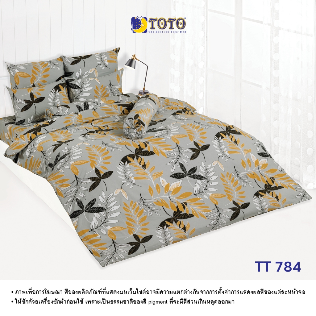 TOTO ชุดเครื่องนอน ลาย TT784 ลายทั่วไป (S07) 69#7