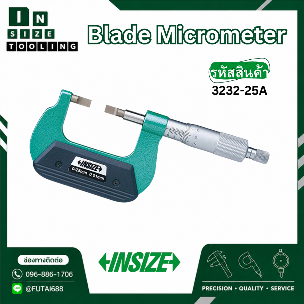 INSIZE Blade Micrometer รุ่น 3232-25A เป็นไมโครมิเตอร์แบบใบมีด (Blade Micrometer) สำหรับวัดร่อง (Gro