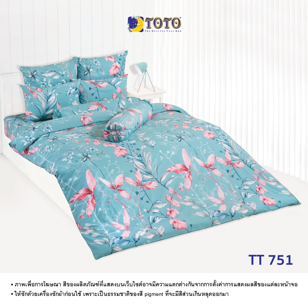 TOTO ชุดเครื่องนอน ลาย TT751 ลายทั่วไป (S07) 69#7