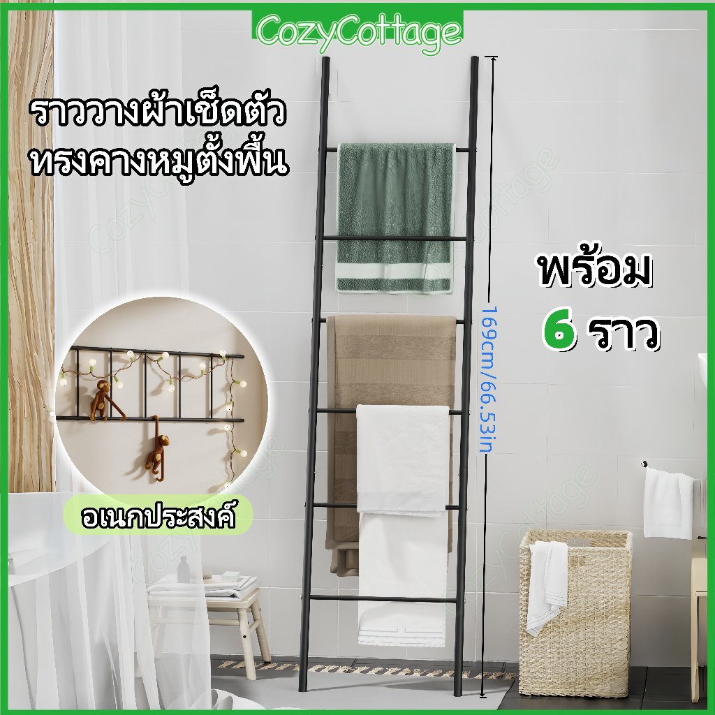 ราวตากผ้าเช็ดตัว ราวแขวนผ้า ที่แขวนหมวก กันนำ้ โครงเหล็ก แข็งแรง อเนกประสงค์ ราวแขวนเสื้อ ประหยัดพื้นที่ ไม่ต้องเจาะผนัง