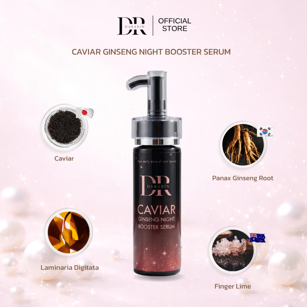 DARARIN Caviar Ginseng Night Booster serum โสมคาเวียร์