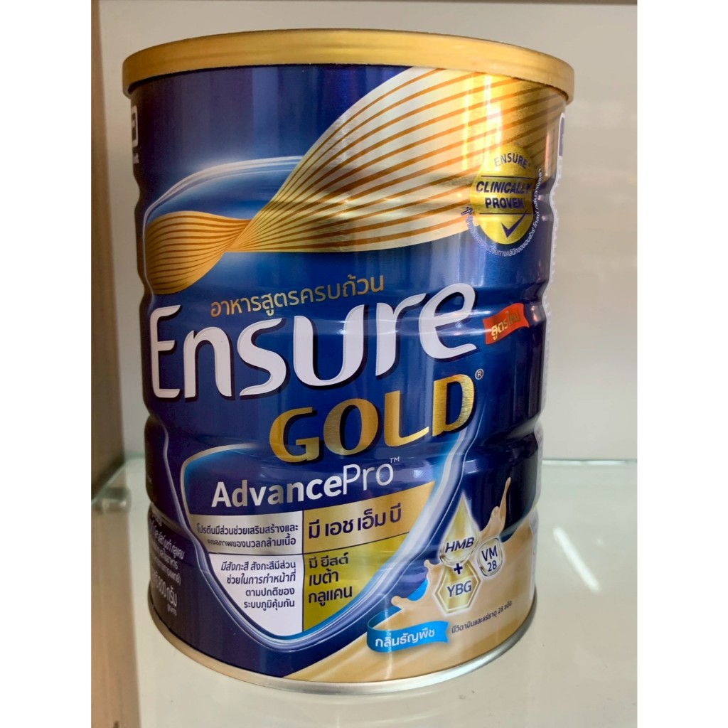 Ensure Gold AdvancePro กลิ่นธัญพืช 800g