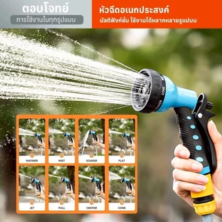 ปั๊มน้ำไฟฟ้าแบตเตอรี่ลิเธียม 4 สูบ ปั้มน้ำอัตโนมัติ ปั้มแบตเตอรี่ มอเตอร์สูง 260W อุปกรณ์ครบชุด