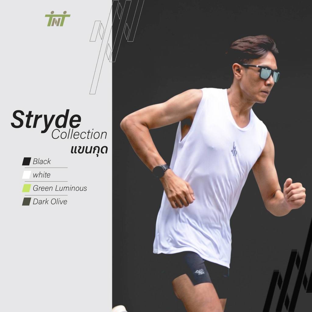 TNT Stryde เสื้อวิ่ง Vest running แขนกุด Unisex ผ้า Square lite บาง เบามาก แห้งไว