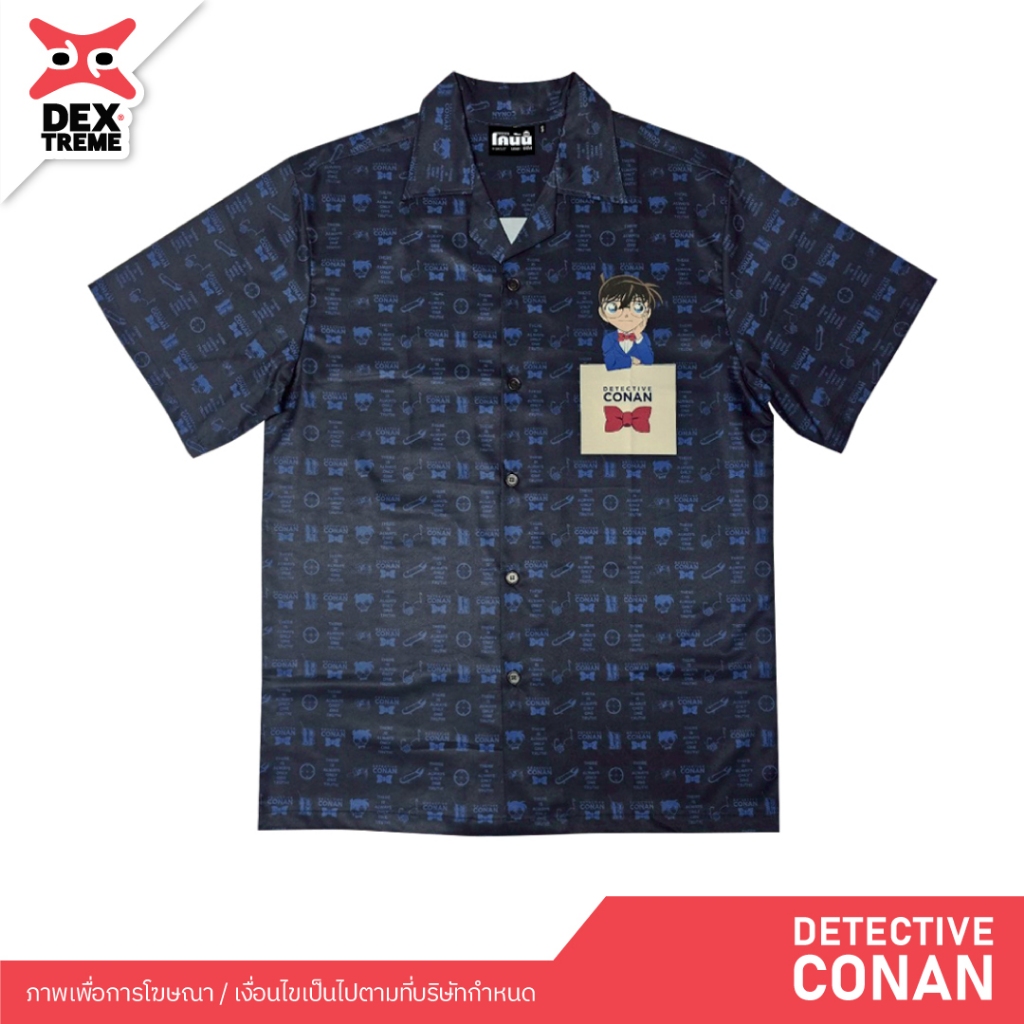 DEXtreme - เสื้อเชิ้ต Hawaii Detective Conan (Series) (DCN-076)