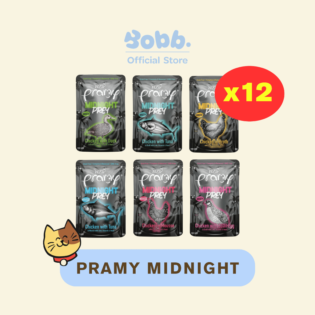 อาหารเปียกแมว Pramy Midnight 12 ซอง อาหารเป็นสูตร 07 สารอาหารครบถ้วน
