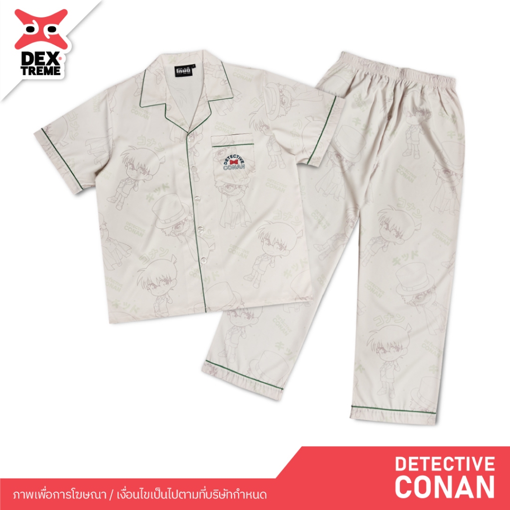 DEXtreme - ชุดนอน Pajamas Conan (DCN-059)