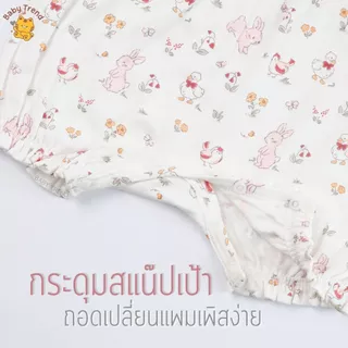 Elegant Kids ชุดลูกสาว 0-12 เดือน รอมเปอร์แขนกุดระบาย Organic Floral Collection | Baby trend