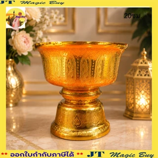 พานรัฐธรรมนูญ สีทอง ขนาด 14 ,16 ,18 ซม.12ซม. 20 ซม.บรรจุ 1 ชิ้น