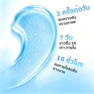 Let’s Smile ยาสีฟันฟันขาว 100g กลิ่นมิ้นต์ ลดคราบเหลือง ลดกลิ่นปาก ลมหายใจสดชื่น เหมาะสำหรับใช้ทุกวัน