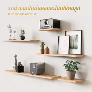 URBANNEST ชั้นวางของติดผนังไม้ลายไม้ หนา12มิลลิเมตร รับน้ำหนักได้10กก. ประหยัดพื้นที่ตกแต่งผนังบ้าน
